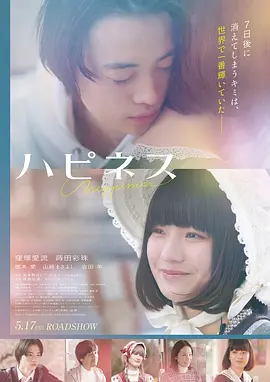 深海回声 最新好看的高清电影在线观看