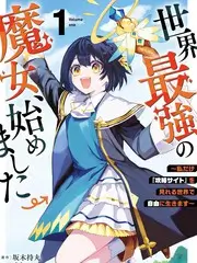 声生不息夏 音乐竞演综艺在线观看