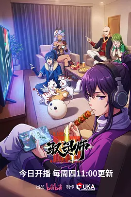 墨色江湖 国风武侠动漫免费在线观看