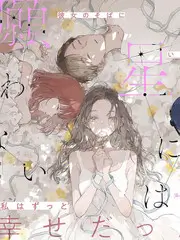 荒岛72小时 户外挑战综艺全集在线看